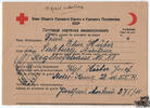 Beleg Feldpost 2. Weltkrieg - siehe Scan -