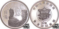 China Medaille 2007 - Terrakotta Krieger, 10 Jahre Rückgabe von Hongkong -