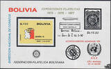Bolivien Bolivien 1975 ** - Gedenktage und Ereignisse der Jahre 1974-1976 - Block -