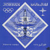 Jordanien Jordanien 1965 ** - 100 F - Raumflug von J. McDivitt und E. White - Block -