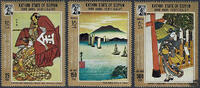 Vereinigte Arabische Emirate Aden, Kathiri State of Seiyun 1967 ** - 25-500 F - Japanische Kunst - Satz -