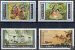 Vereinigte Arabische Emirate Ajman 1967 ** - 1-5 R - Asiatische Gemälde - Satz -