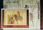 Vereinigte Arabische Emirate Ajman 1972 ** - 2,50 R - Antike Fresken - Block -