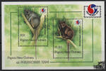 Papua Neuguinea Papua-Neuguinea - Nr. Block 6 ** Internationale Briefmarkenausstellung PHILAKOREA '94 -
