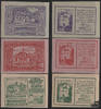 &Ouml;sterreich  Wei&szlig;enbach bei M&ouml;dling, N&Ouml; - Notgeld 1920  9,90 EUR  Excl. 10,00 EUR Verzending