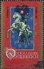 &Ouml;sterreich  &Ouml;sterreich 1996 ** - 20 S - 1000 Jahre &Ouml;sterreich  2,60 EUR  Excl. 10,00 EUR Verzending