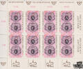 &Ouml;sterreich  &Ouml;sterreich 1997 Klbg. ** - 8 x 7 S - Tag der Briefmarke 1997  7,80 EUR  Excl. 10,00 EUR Verzending