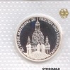 Deutschland 10 Mark 10 Mark 1995 J - Frauenkirche -