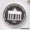 10 Mark 10 Mark 1991 A - Brandenburger Tor -