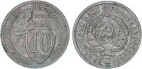 Russland 10 Kopeken 1932 + 1934 Sowjetunion 1918-1991 -