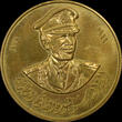 medal 1979 Great Libyan Revolution
