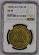CHILE 8 Escudos 1800SO DA Charles IV NGC AU 55