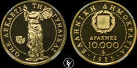 GREECE 10.000 drachmai Decade For Women -