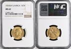 S.AFRICA 1 sovereign George V -