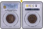 France Decime Directoire - PCGS MS62BN -
