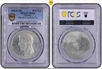 France Charles X - 5 francs Essai uniface Gayrard - Etain - PCGS SP64 - TOP POP -