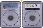 France 1/4 Fr Napoléon - AN 13-U - PCGS AU58 -
