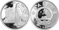 China/ Volksrepublik 5 Yuan Grosse Persönlichkeiten der chinesischen Geschichte - Zhang Heng Seismographen -