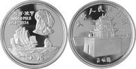 China/ Volksrepublik 5 Yuan Marco Polo (Segelschiff Epopea) -