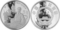 China/ Volksrepublik 5 Yuan Grosse Persönlichkeiten der chinesischen Geschichte - Luo Guanzhong -