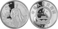 China/ Volksrepublik 5 Yuan Grosse Persönlichkeiten der chinesischen Geschichte - Dynastie Ming - Zheng He -