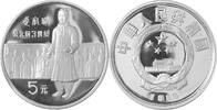 China/ Volksrepublik 5 Yuan Grosse Persönlichkeiten der chinesischen Geschichte (Terrakorraarmee) -
