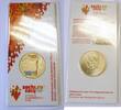 Russland 25 Rubel 2014 XXII. Olympische Winterspiele & XI. Paralympische... 27,00 EUR  Excl. 15,00 EUR Verzending