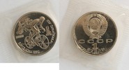 Russland/ Sowjetunion (UdSSR) 1 Rubel XXV. Olympische Sommerspiele 1992 in Barcelona (Radrennfahrer) -