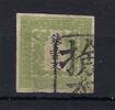 Europa und Alle Welt  C) Japan Mi 4 I by &deg; vollrandig, Manukowski Bestan... 139,50 EUR  Excl. 5,00 EUR Verzending