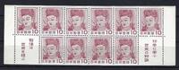 Europa und Alle Welt  C) Japan Mi Bl. 51 ** (gefaltet) Manukowski Bestan... 45,50 EUR  Excl. 5,00 EUR Verzending