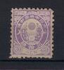 Europa und Alle Welt  C) Japan Mi 51 * Erstfalz, Manukowski Bestand / De... 79,50 EUR  Excl. 5,00 EUR Verzending