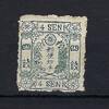 Europa und Alle Welt  C) Japan Mi 36 * Erstfalz, Manukowski Bestand/Den ... 119,50 EUR  Excl. 5,00 EUR Verzending