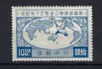 Europa und Alle Welt  C) Japan Mi 183 **, Manukowski Bestand/Den Haag, M... 53,50 EUR  Excl. 5,00 EUR Verzending