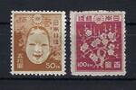 Europa und Alle Welt  C) Japan Mi 358+359 **, Manukowski Bestand / Den H... 39,50 EUR  Excl. 5,00 EUR Verzending