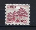 Europa und Alle Welt  C) Japan Mi 534 **, aus dem Manukowski Bestand / D... 12,50 EUR  Excl. 5,00 EUR Verzending