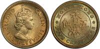 Hong Kong 5C Elizabeth II 1963 5C -