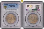 Hong Kong $1 Elizabeth 1970-H $1 -