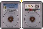 Hong Kong Mil 1866 Mil, BN -