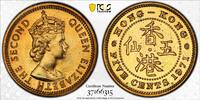 Hong Kong 5C Specimen Proof | Hong Kong Elizabeth II 1971- KN Nickel-Brass -