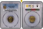 Hong Kong 20C 1990 Top Pop MS67 150,31 EUR  Excl. 21,47 EUR Verzending