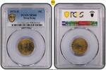 Hong Kong 10C Elizabeth II 10C High Grade -