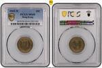 Hong Kong 10C 1965-H 10C -