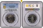 Hong Kong $2 1986 Top pop PCGS MS66 128,83 EUR  Excl. 21,47 EUR Verzending
