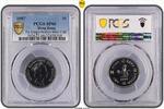 Hong Kong $1 Proof $1 Tied Finest -