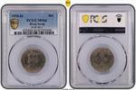 Hong Kong 50C High Grade Elizabeth II 50C KM-30.1 -