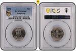 Hong Kong 50C 1972 1972 50C PCGS MS66 77,30 EUR  Excl. 21,47 EUR Verzending