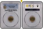 Hong Kong 5C 1967 PCGS MS66 85,89 EUR  Excl. 21,47 EUR Verzending