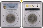 Hong Kong $1 Key date -