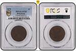 Hong Kong 1C Victoria 5 Pearls KM-4.3 -