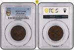 Hong Kong 1C Victoria 5 Pearls KM-4.3 -